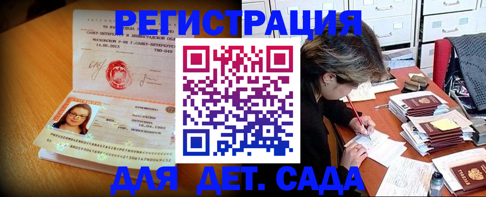 найти адрес прописки в Боровске